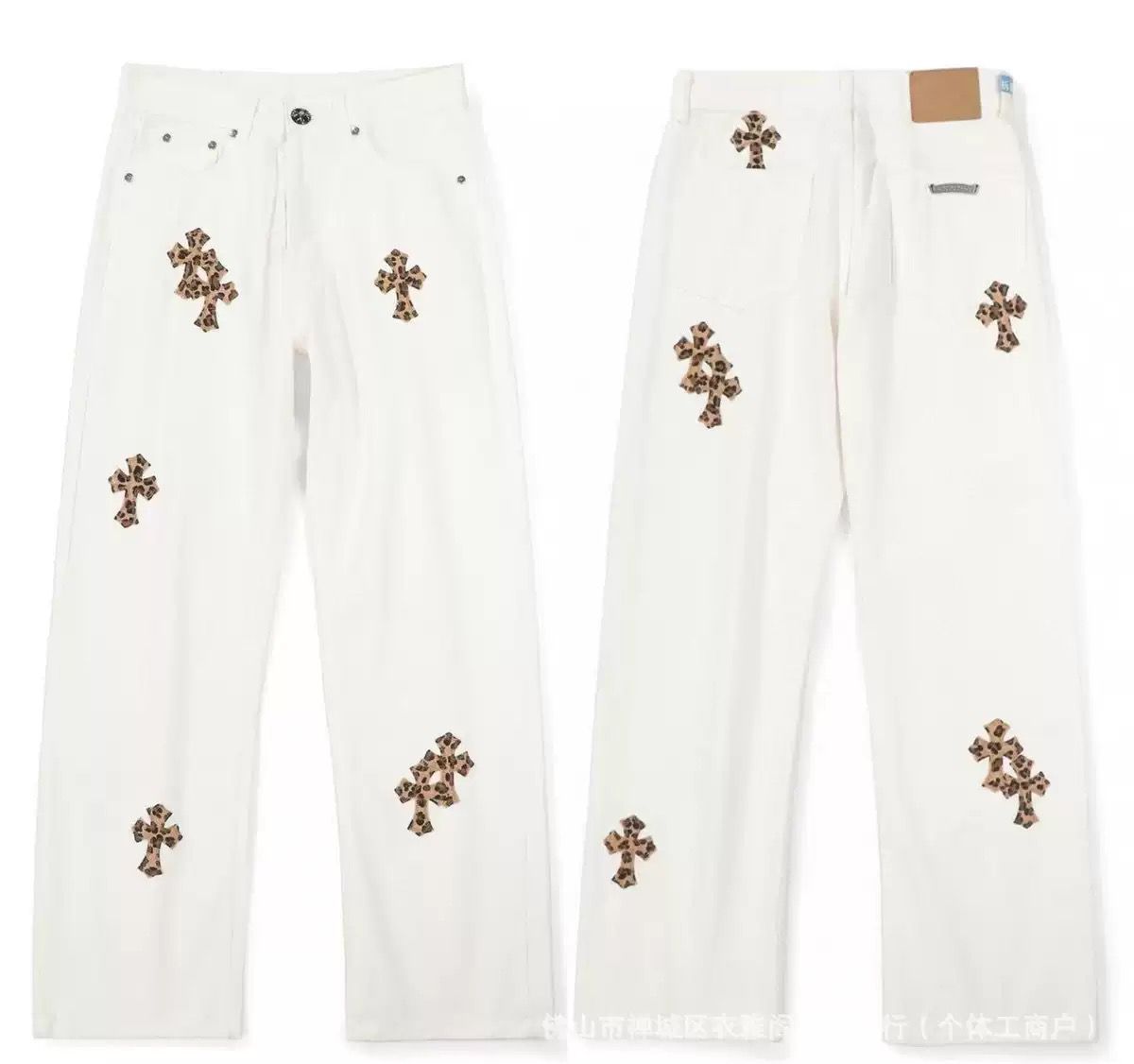 Chrome Hearts Levis 501 Leopard Cross White Jeans - Chrome Hearts
