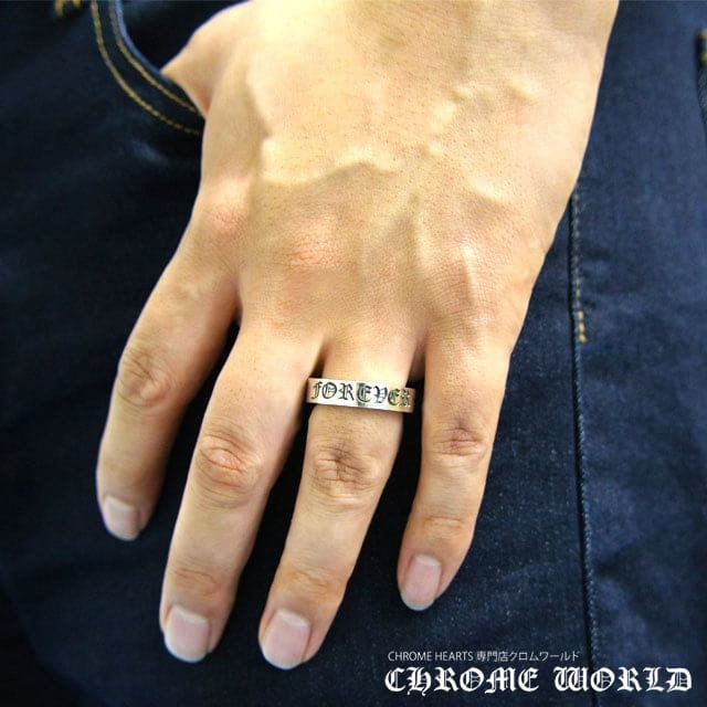 authentic chrome hearts forever ring - premium designer jewelry front view