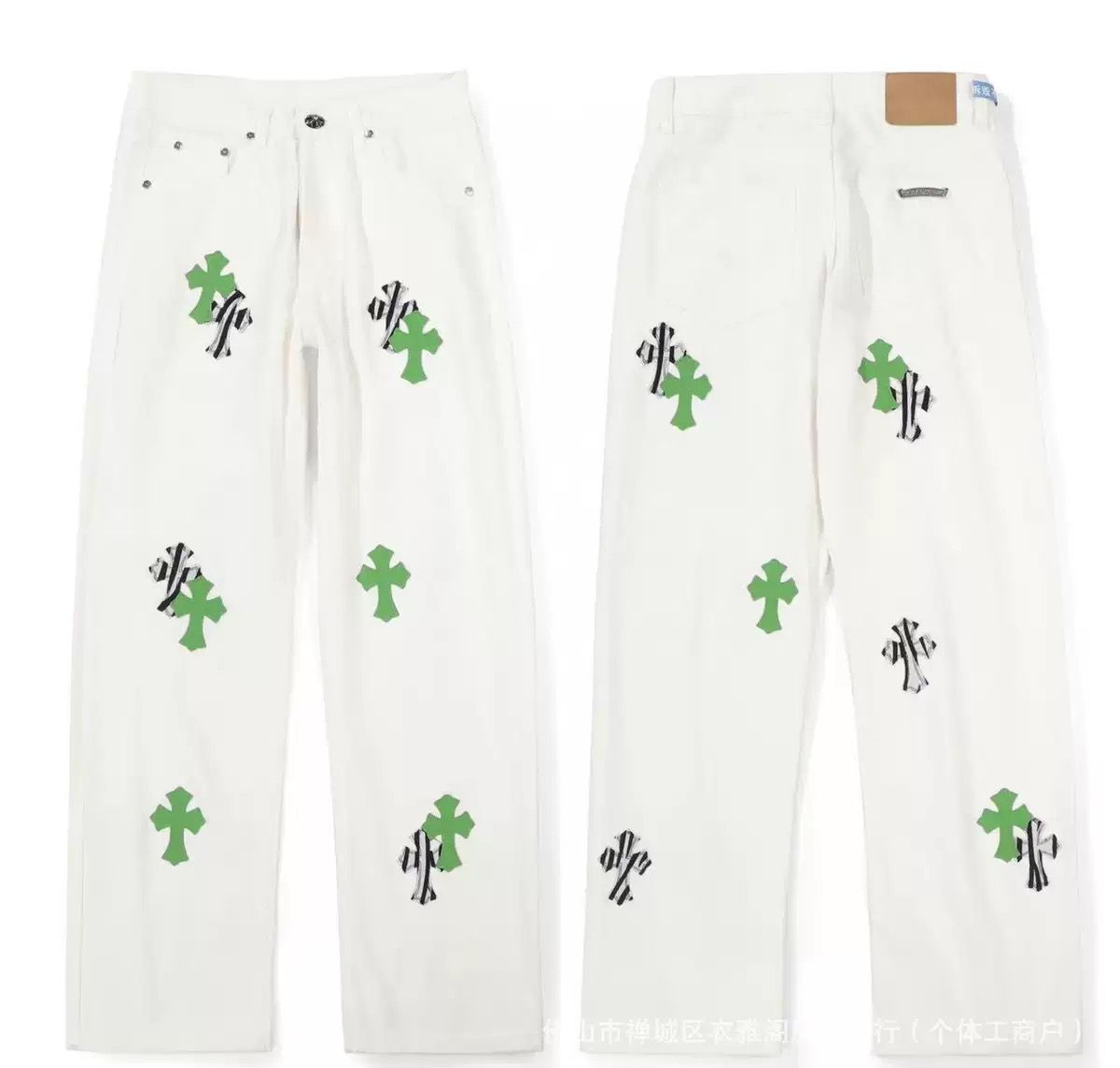 authentic chrome hearts white jeans with neon green and zebra cross patches - premium designer jewelry front view